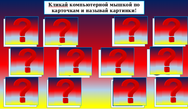 Двойной звук С.png